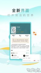 澳门威利斯人app